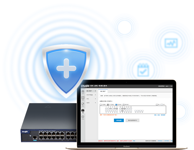 软硬兼备，安全可靠